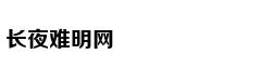 创sports创客谈：专访FIRSTPOINT USA首席执...